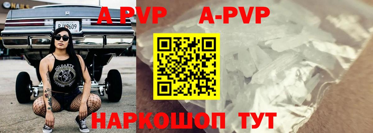 А ПВП крисы CK  Вход с VPN  Уварово 