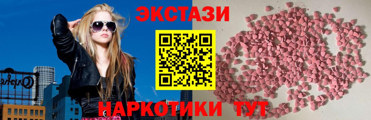ЭКСТАЗИ DUBAI Уварово