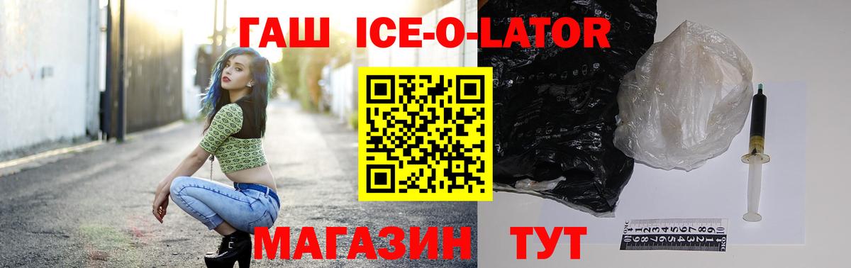 Гашиш убойный Уварово