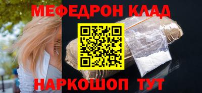 PSILOCYBIN Бугуруслан