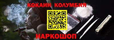 2c-b Бузулук