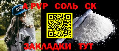 прущие грибы Будённовск