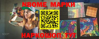 PSILOCYBIN Бугуруслан