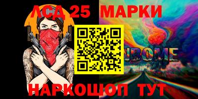 2c-b Бузулук
