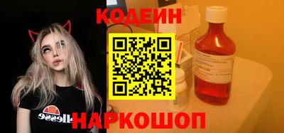 2c-b Бузулук