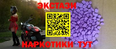 2c-b Бузулук
