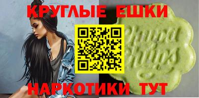 прущие грибы Будённовск