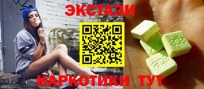 PSILOCYBIN Бугуруслан