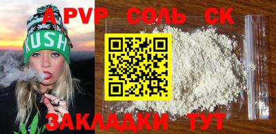 2c-b Бузулук
