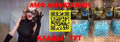 прущие грибы Будённовск