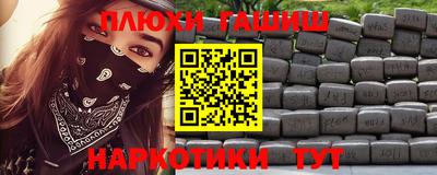 прущие грибы Будённовск