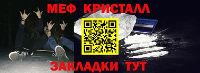 PSILOCYBIN Бугуруслан