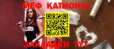 PSILOCYBIN Бугуруслан