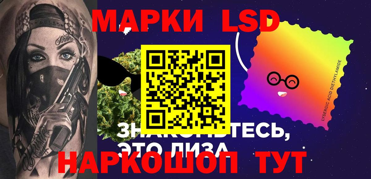LSD-25 экстази ecstasy  Лсд 25 экстази  Уварово  ЛСД экстази ecstasy  Вход с VPN 