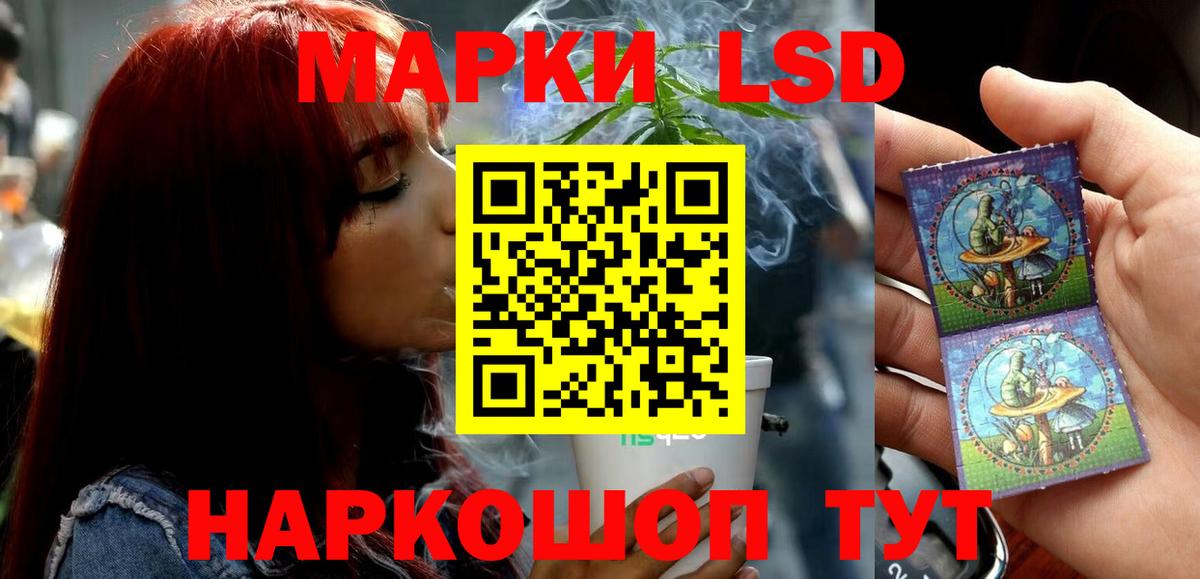 Лсд 25 экстази ecstasy Уварово
