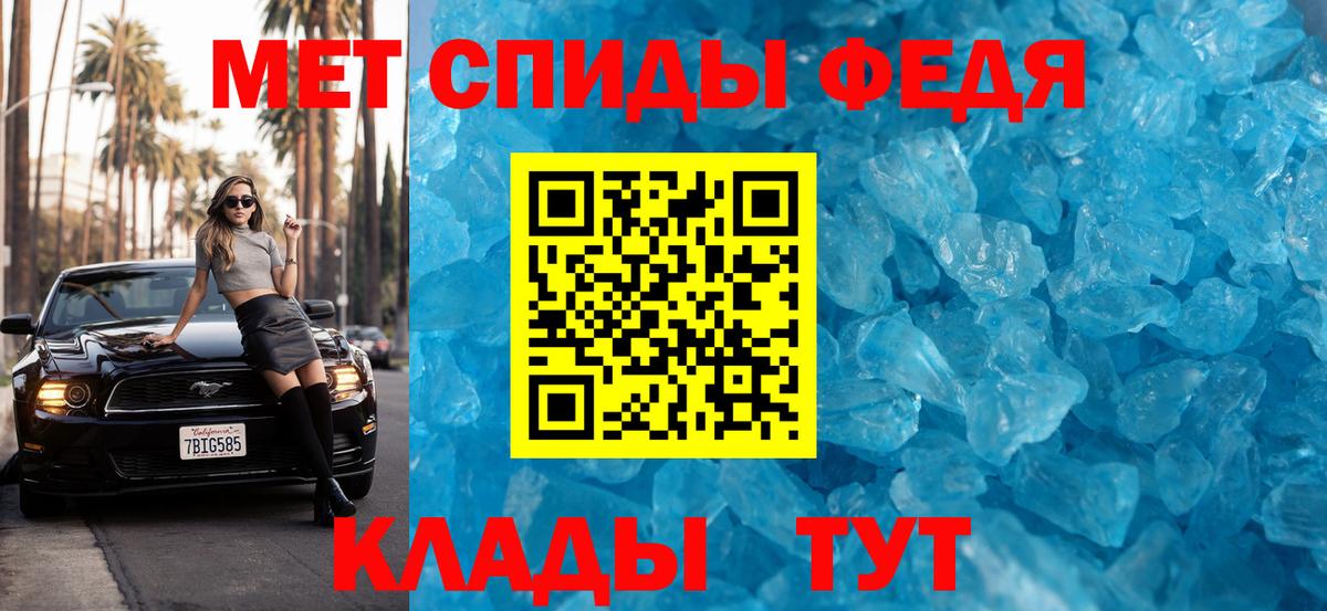 Первитин Декстрометамфетамин 99.9%  Вход с VPN  Уварово 