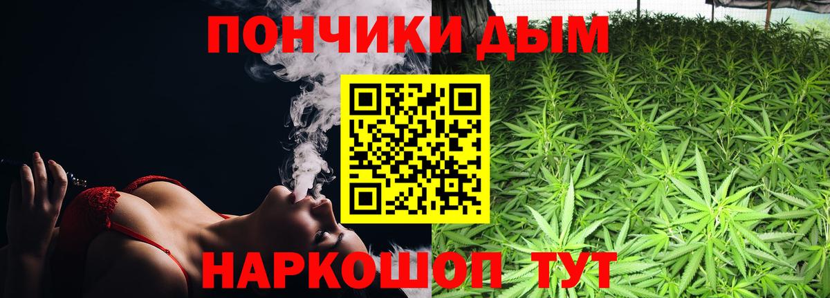 Канабис SATIVA & INDICA Уварово