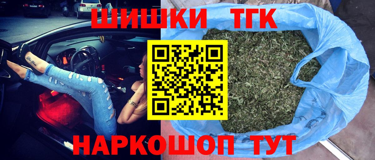 Бошки Шишки сатива  Вход с VPN  Каннабис OG Kush  Уварово  Каннабис Bruce Banner 